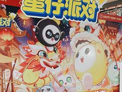 -万达广场(桂林高新店)