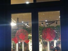 门面-珍巴奴毛肚牛肉小火锅(四惠店)