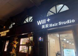 -Will+ Hair Studio