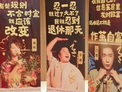 -交通银行前滩31演艺中心