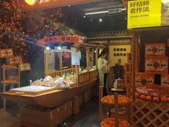 -长沙悦方ID MALL