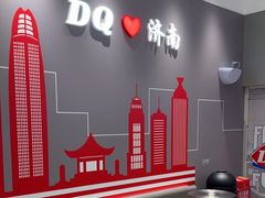 -DQ·蛋糕·冰淇淋(高新万达店)
