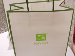 -奈雪的茶(天河城店)