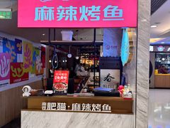 -南锣南门(东方银座店)