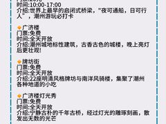 -官塘兄弟·潮汕牛肉店(官塘总店)