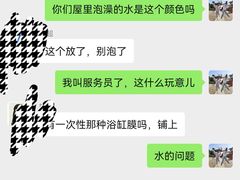 -锦州喜来登酒店