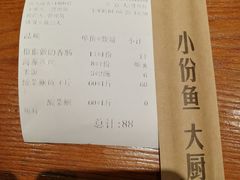 账单-渝是乎酸菜鱼(龙旗购物中心店)