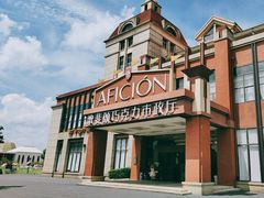 -歌斐颂巧克力小镇