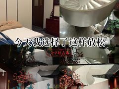 -古莲·影院足道·按摩SPA(水上温泉店)