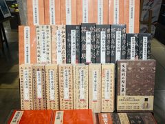 -方所(华润万象城店)
