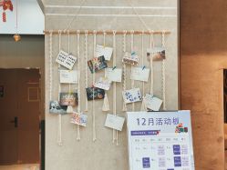 -艾薇朵朵全套房月子中心(江宁店)
