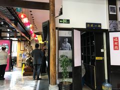 门面-福照楼汽锅鸡·云南菜(护国路店)