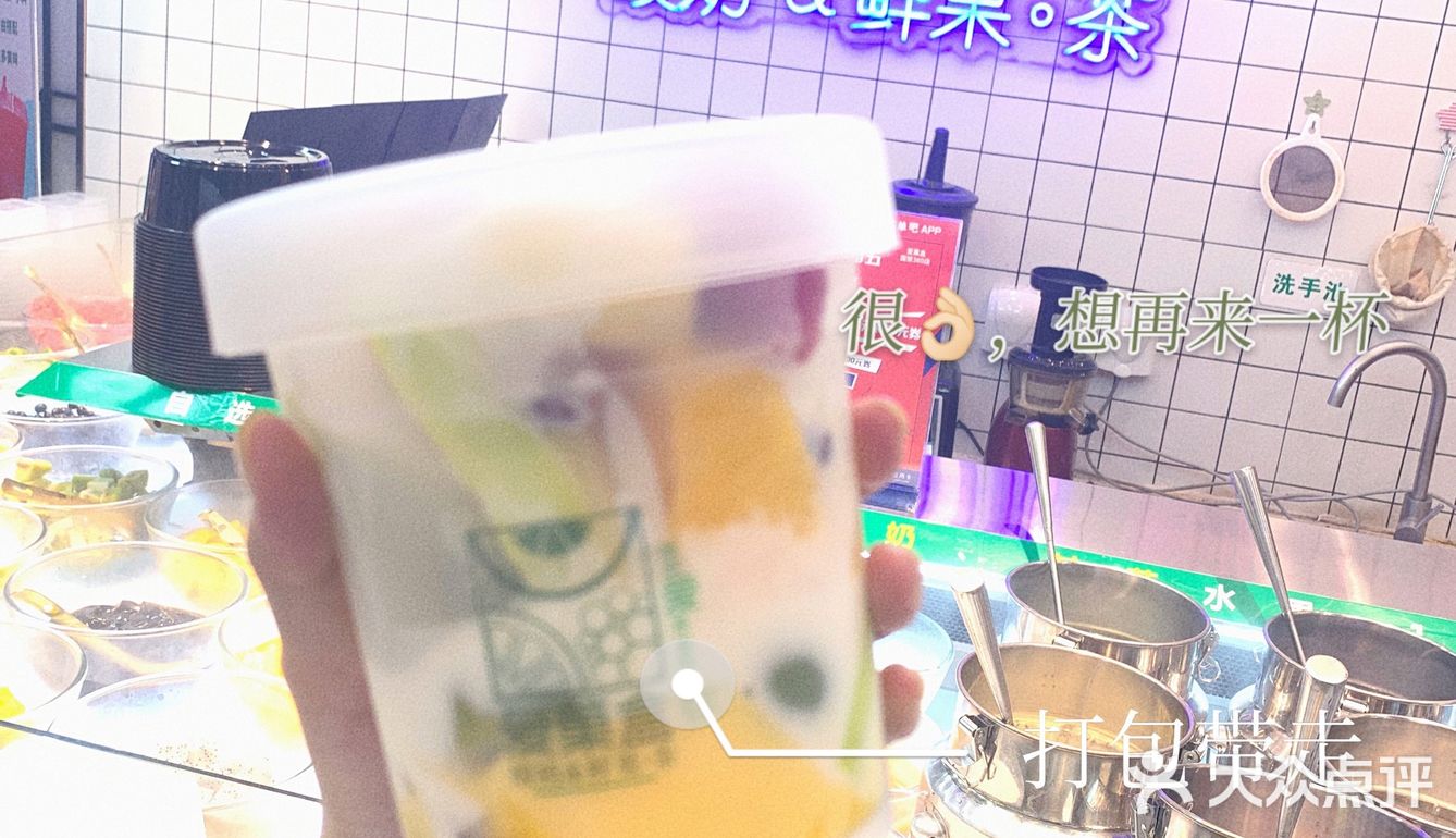 夏日必吃的水果捞