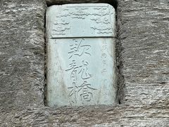 -北京上方山国家森林公园