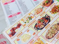 菜单-凤城康记饭店