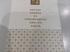 -奈雪的茶(新天地广场PRO店)