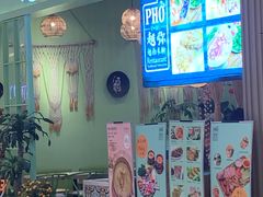 门面-越弥越南传统美食馆