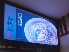 -蔡林记(广埠屯店)