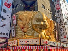 -通天阁