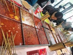 -麻辣撸·地摊麻辣の串(鲁谷店)