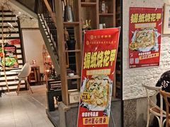 -可口香·非遗老号烧烤(南岗直营店)