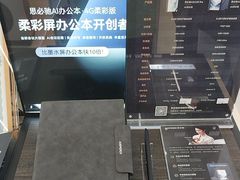 -鹰巢数码EAGLE’S NEST(中关村店)