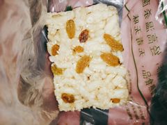 迎春糕-清真全盛斋传统糕点(西羊市店)