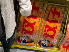 -咻啵翔翔零食基地(万达广场店)