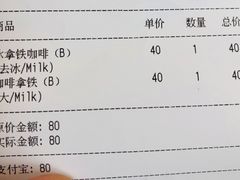 -% Arabica阿拉比卡咖啡(深圳湾万象城店)
