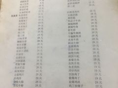 菜单-益民餐厅(哈尔滨道店)