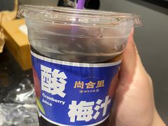 -尚合里潮汕牛肉火锅(海沧店)