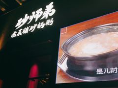 -花和尚·湘西小串烧烤(祈福店)