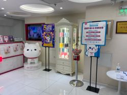 -咪咪比基尼脱毛专业店