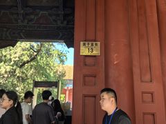 -北京国子监胡同