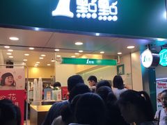 -1点点(学府路店)