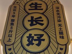 -魏铭鱼头捞饭(晋阳路店)