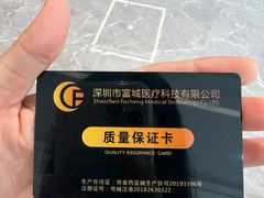 -深圳麦芽口腔医院(罗湖总院)