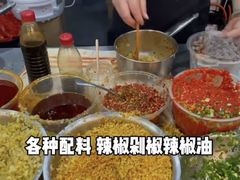 -陶姐冷粉