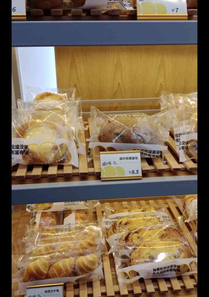 威利发(阳光上城店)-"非常好吃,一直喜欢威利发的口感,这次用了.