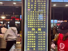 -桂园白粥·潮汕老味道
