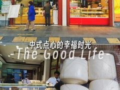 -莹珠阁·私房菜