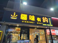 -顺明新疆风味餐厅(五一路店)