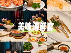 -海味世家·家常菜馆(明州里店)