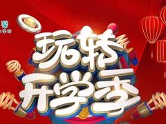 -艺彩童馨舞蹈培训学校(西湖道校区)