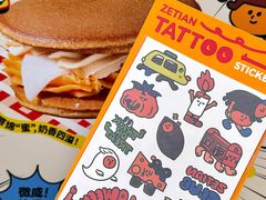 -泽田本家·铜锣烧(TX淮海店)