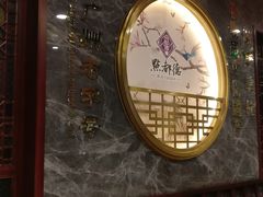 -中海环宇荟