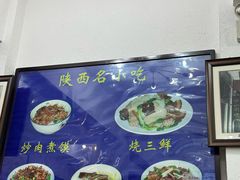 -赵西安三鲜煮馍馆(大车家巷店)
