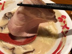 -豚王拉面(澳门银河店)