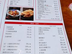 -百家鲜·杭帮菜