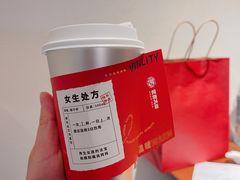 -炖物24章·顺时轻养茶(杭州保利时光里店)